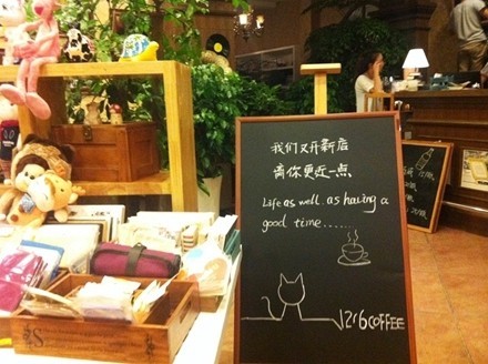 coffee(大学城店)是一家咖啡厅,地址是临沂市兰山区双岭路与临西八路