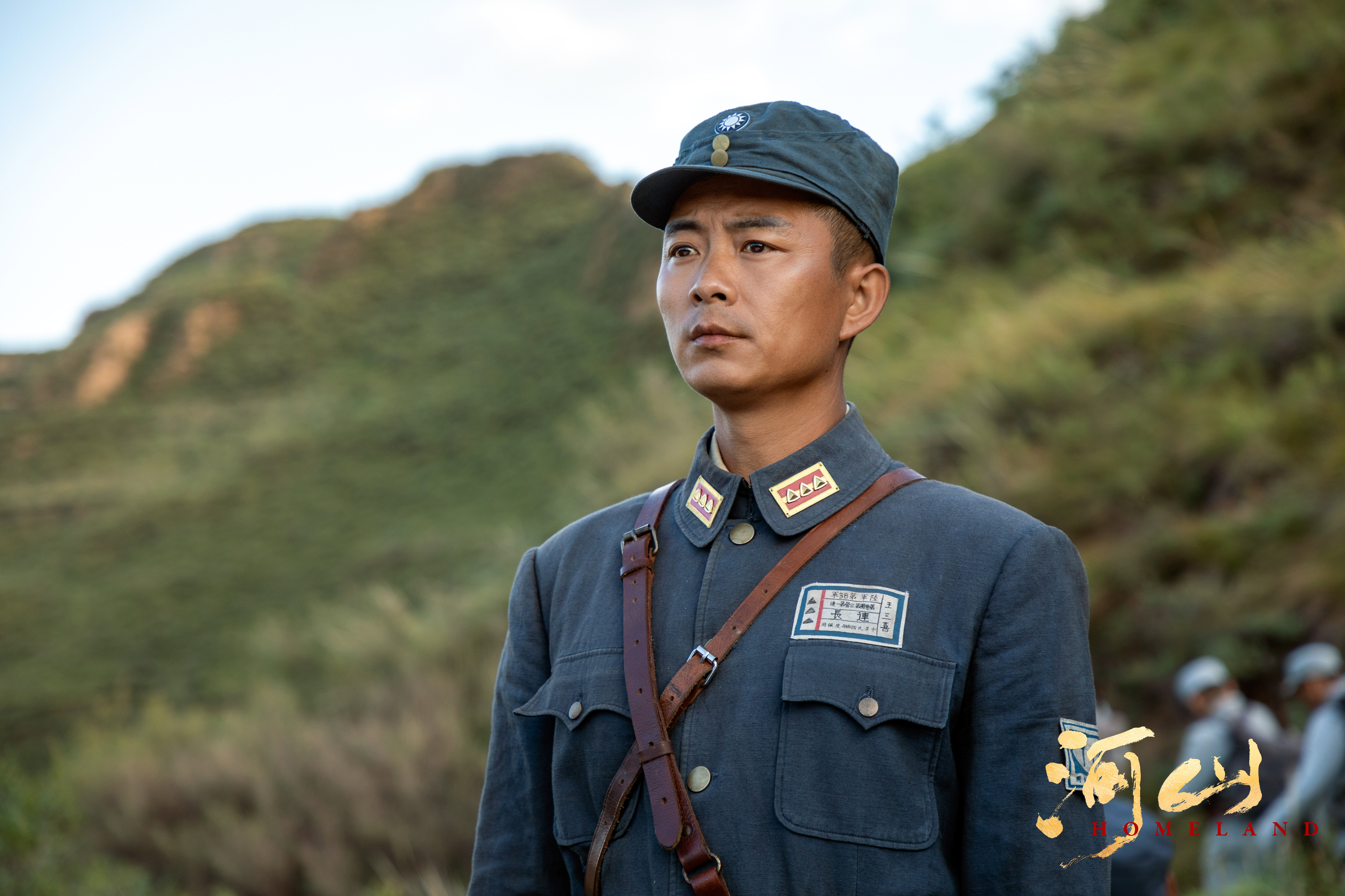  p>《河山》是由王新军执导,秦海璐监制,苗萌担任总