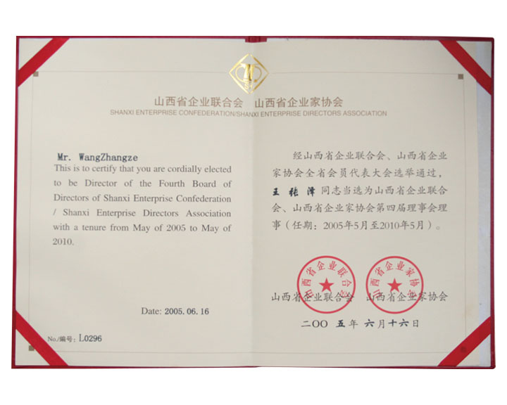  p>王张泽,男,中共党员,主管药师,大专文化. /p>