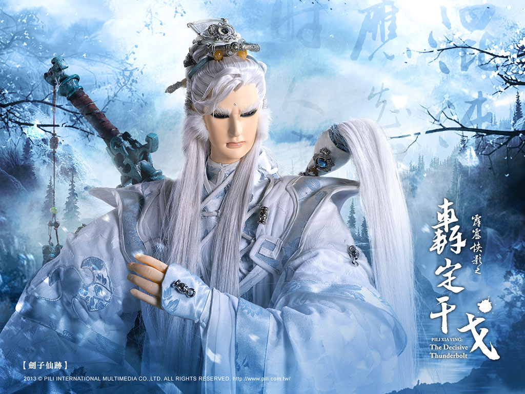 霹雳侠影之轰定干戈