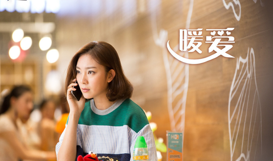  p>《暖爱》是 a target="_blank" href="/ite