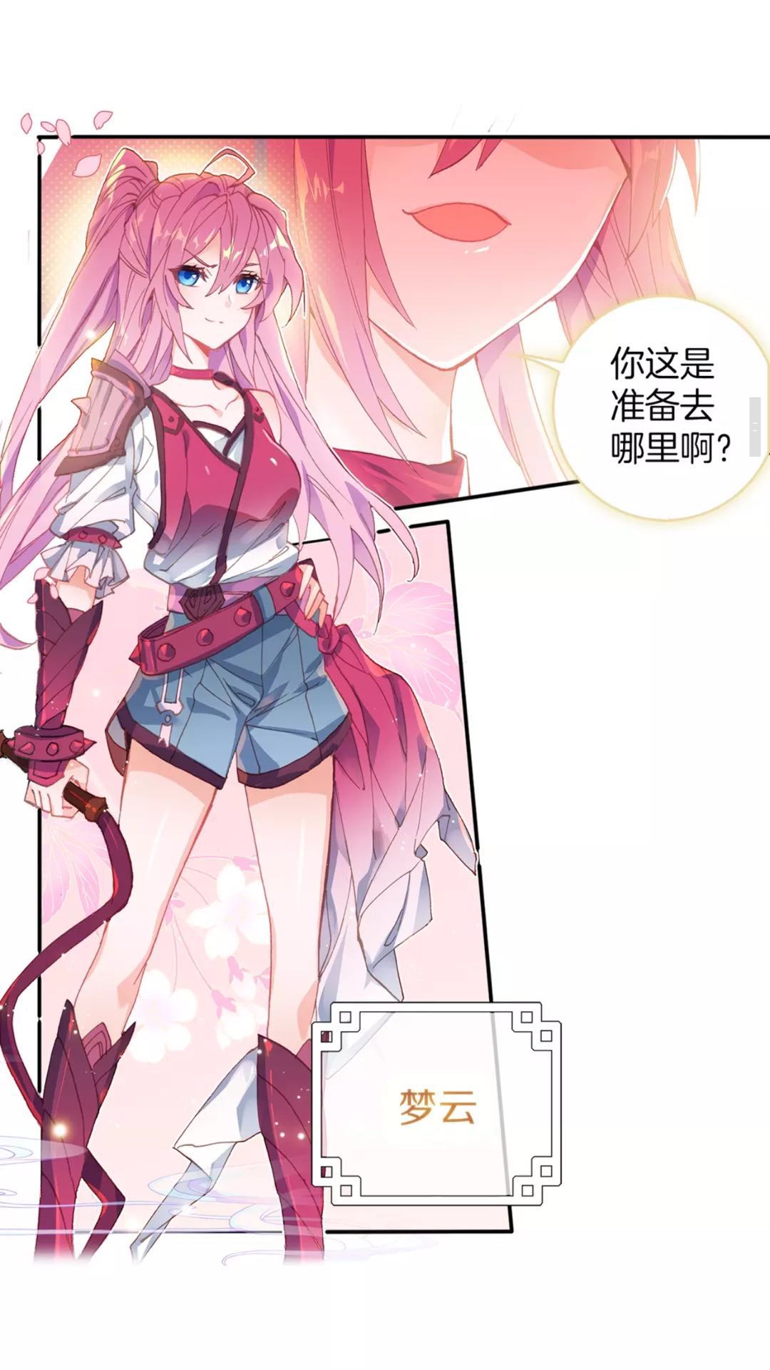 《 a target="_blank" href="/item/惟我独仙/3063259" data-lemmaid=