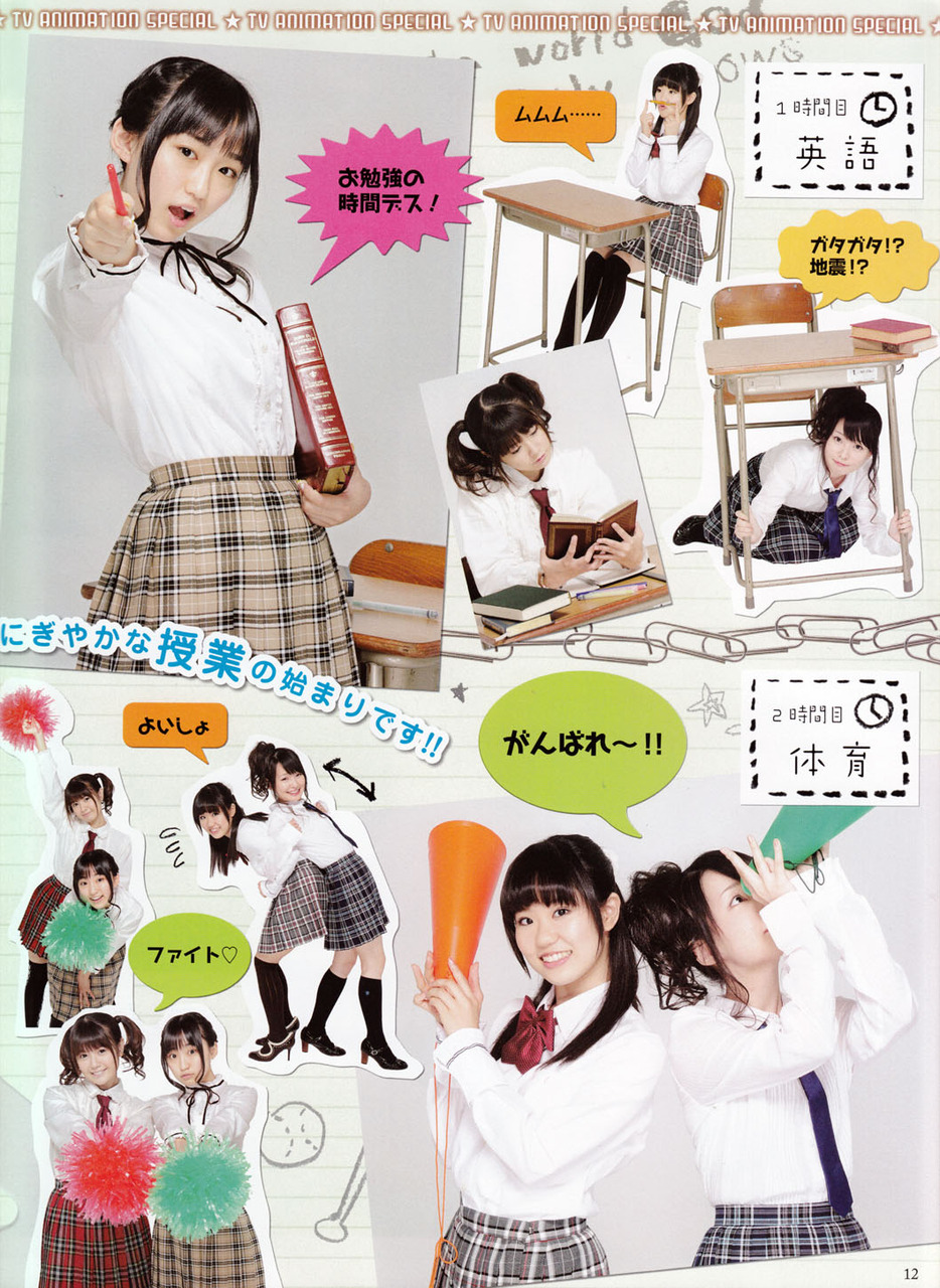  p>东山奈央,1992年03月11日出生于日本东京都 sup data-ctrid="pnvcu