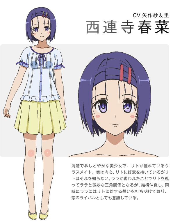 出包王女之darkness