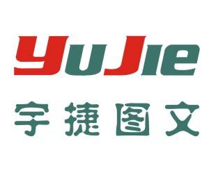 宇捷图文_百度百科