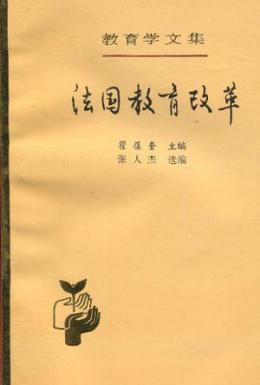 张人杰（广州大学教授）_百度百科