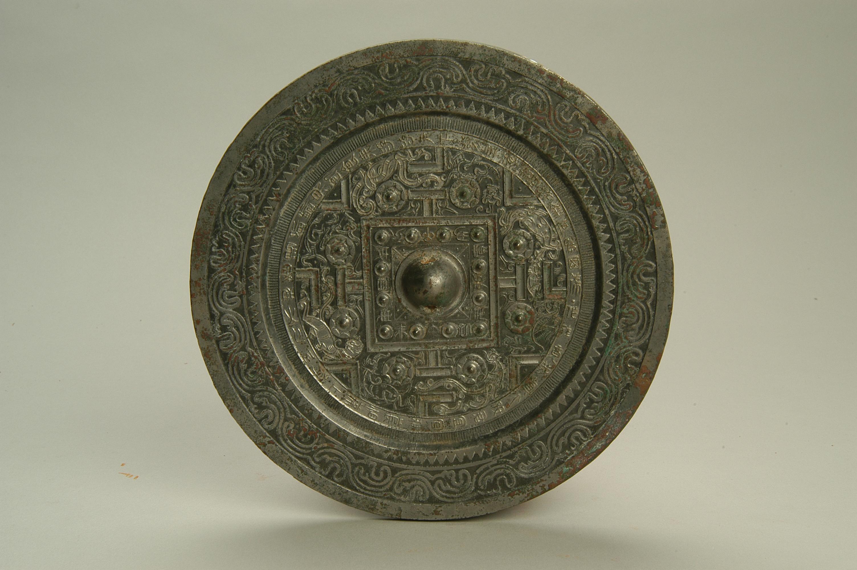 西汉四神十二辰博局镜