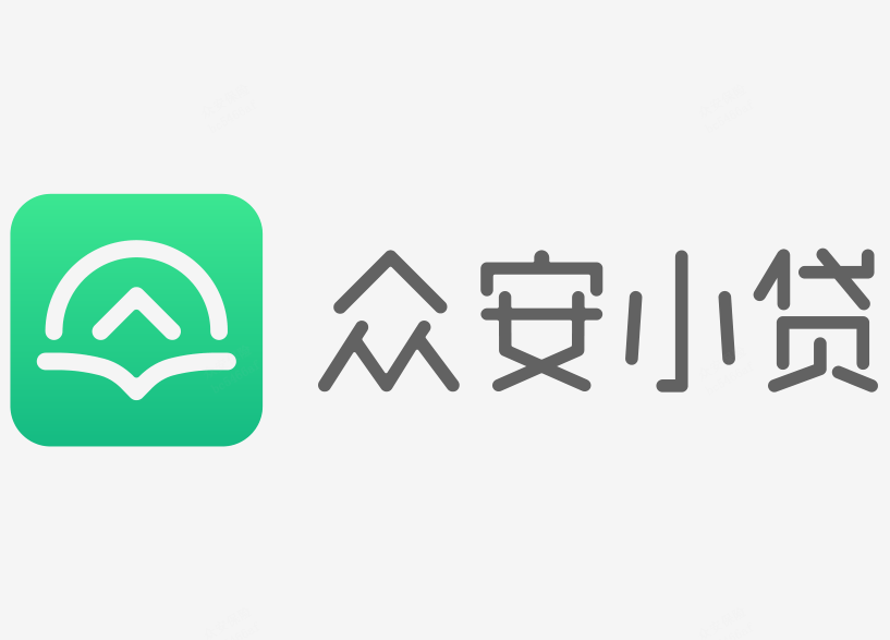 众安小贷