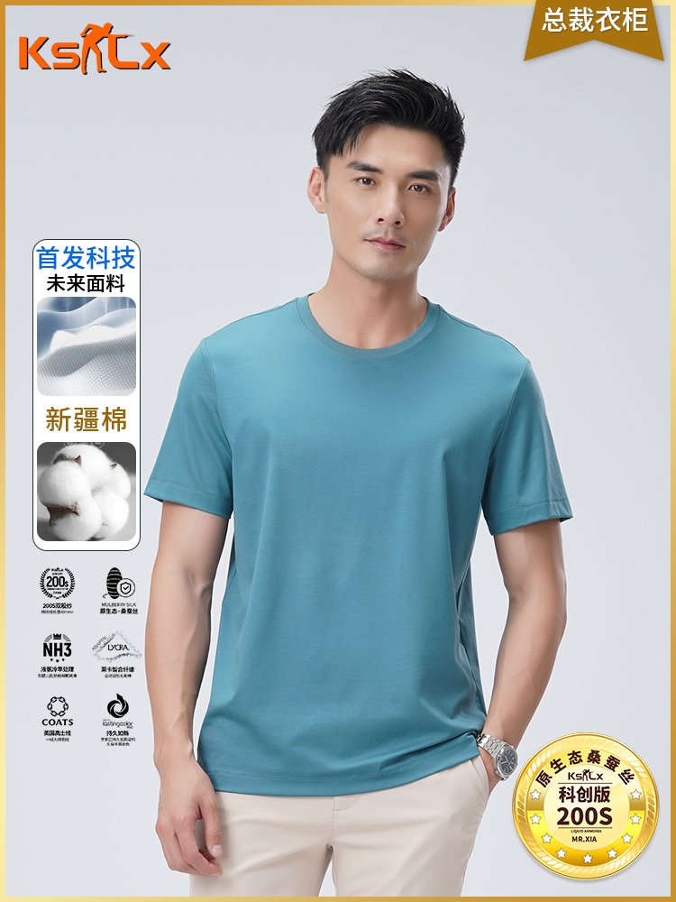 裤神老夏是中山市天驭服饰有限公司旗下