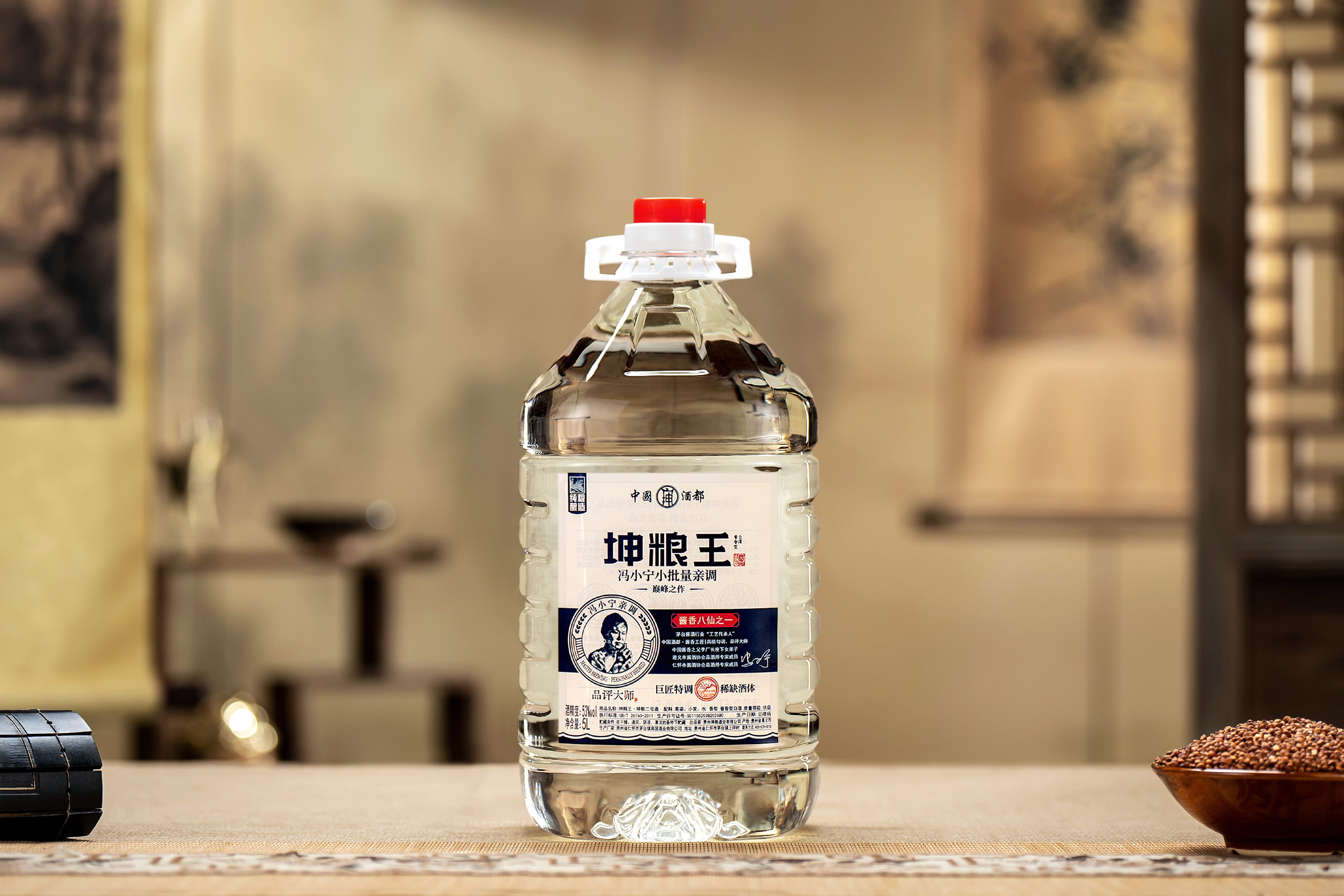 ctrid="uc6oehh0ec8r">坤粮王是贵州坤粮酒业有限