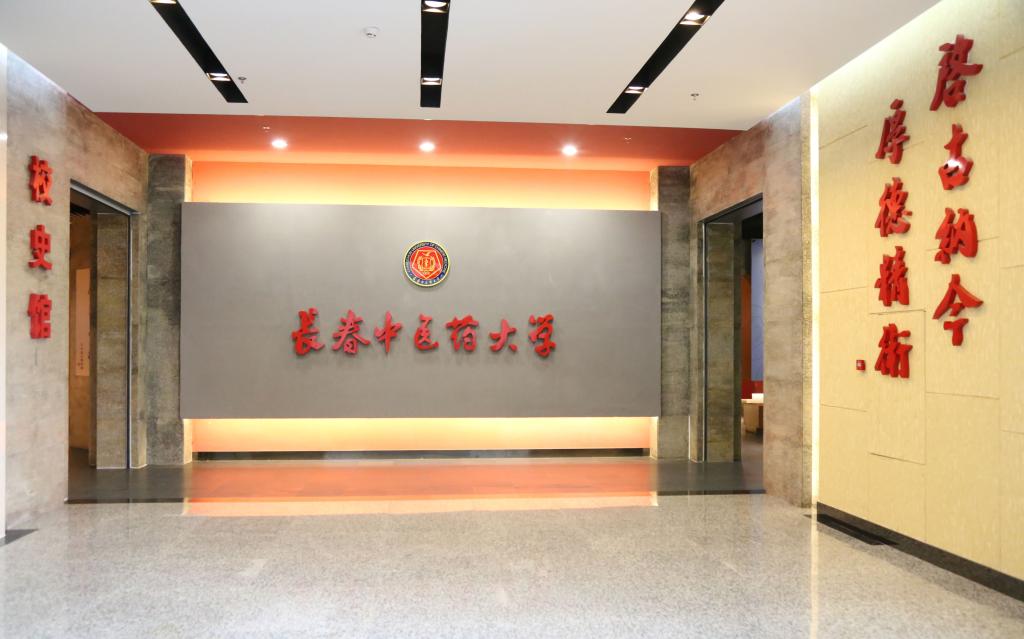 target="_blank" href="/item/长春中医药大学/2058154" data-lemmaid