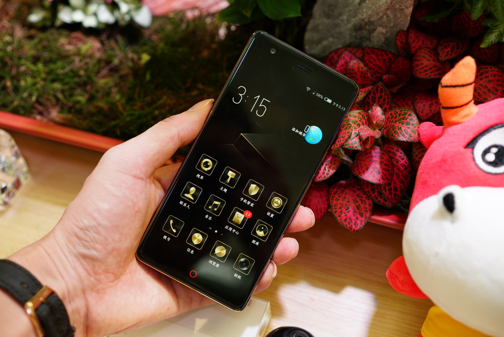 努比亚z17畅享版