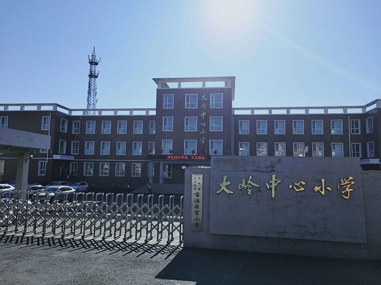  p>大岭镇,隶属于吉林省长春市公主岭市,地处 a target="_blank" href