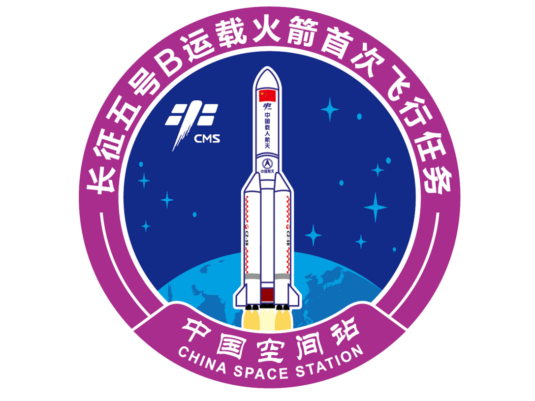 长征五号甲运载火箭