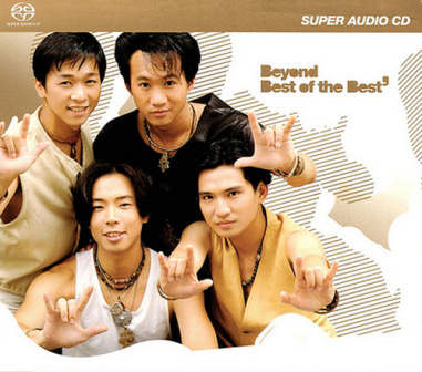 Beyond(1991年)