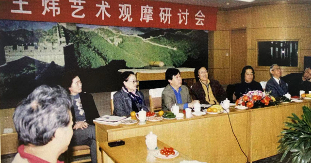王炜（艺术家）_百度百科