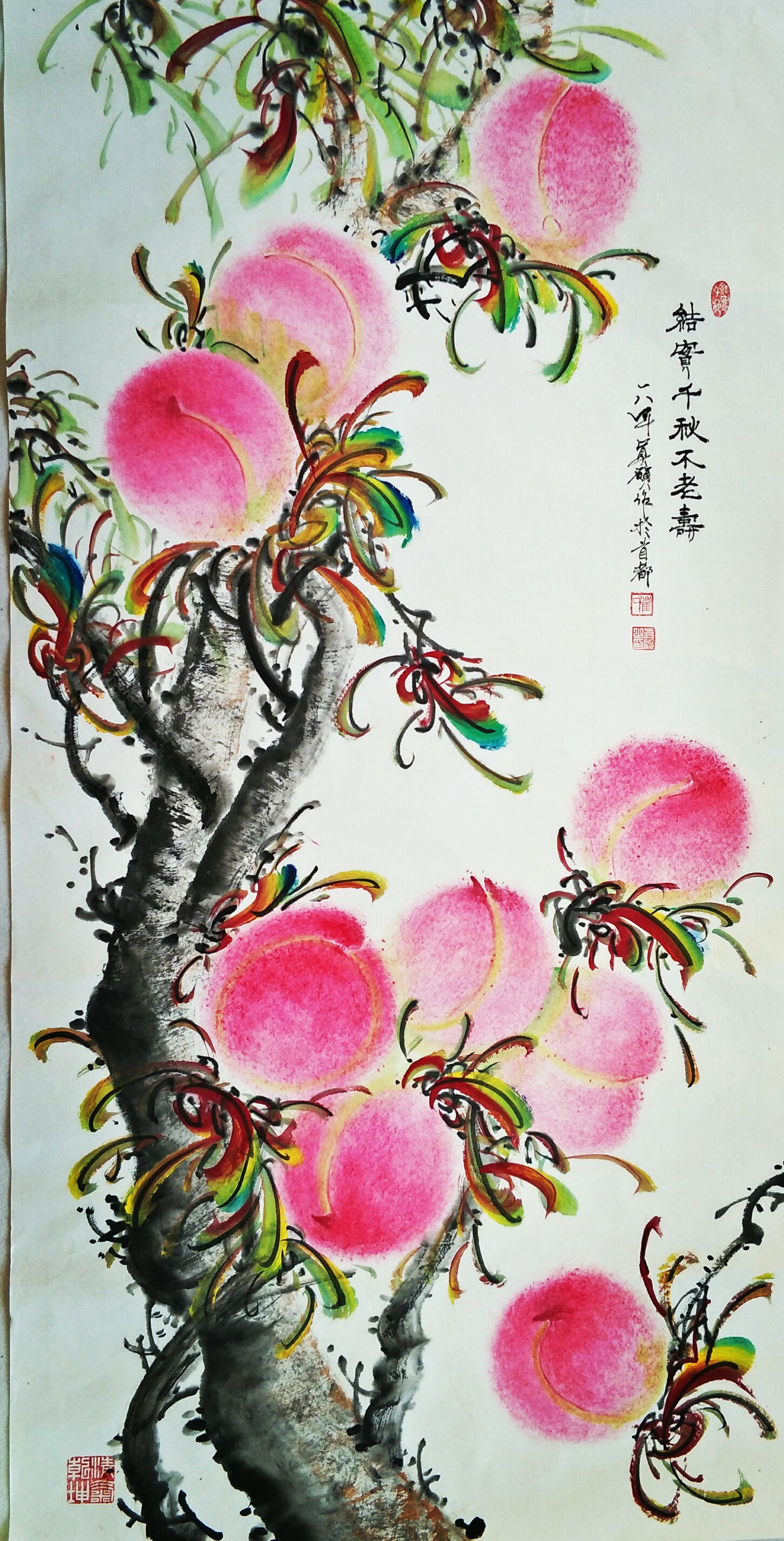 崔先寿