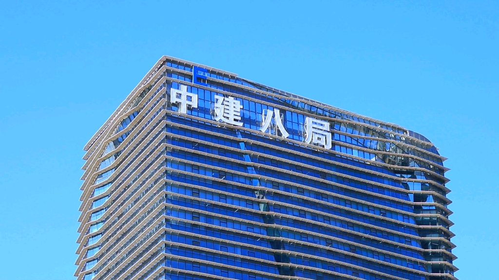  p data-id="gnzzs8gu2v">中建八局全称中国建筑第八工程局有限公司