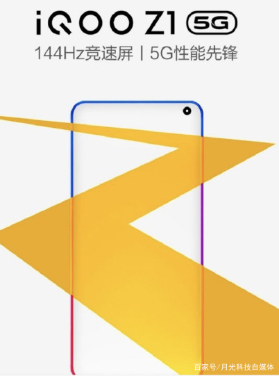 荣耀X10太难了，iQOO Z1没开售先降两百，6+128GB只要1998元_百科TA说