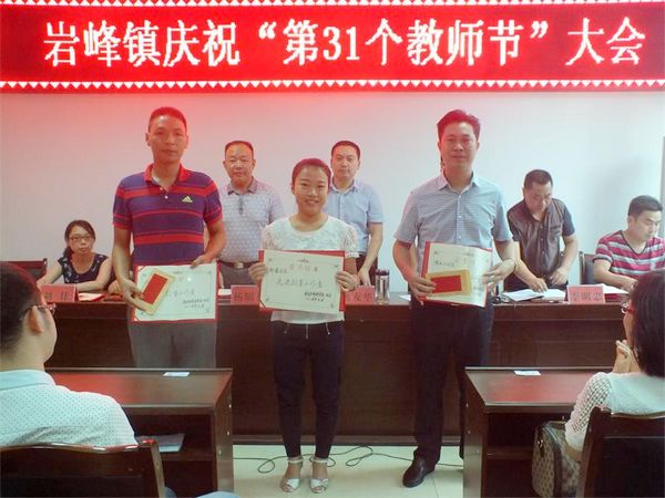 ">四川省 /a>达州市 a target="_blank" href="/item/渠县/879300"