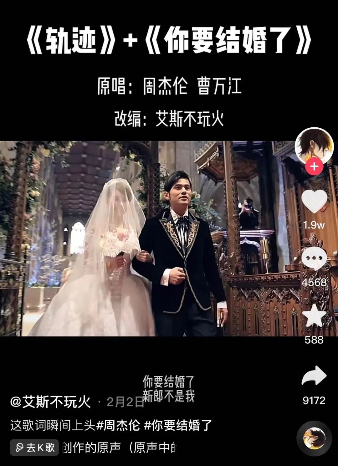 曹万江爆火 审丑也卷起来了 百科ta说