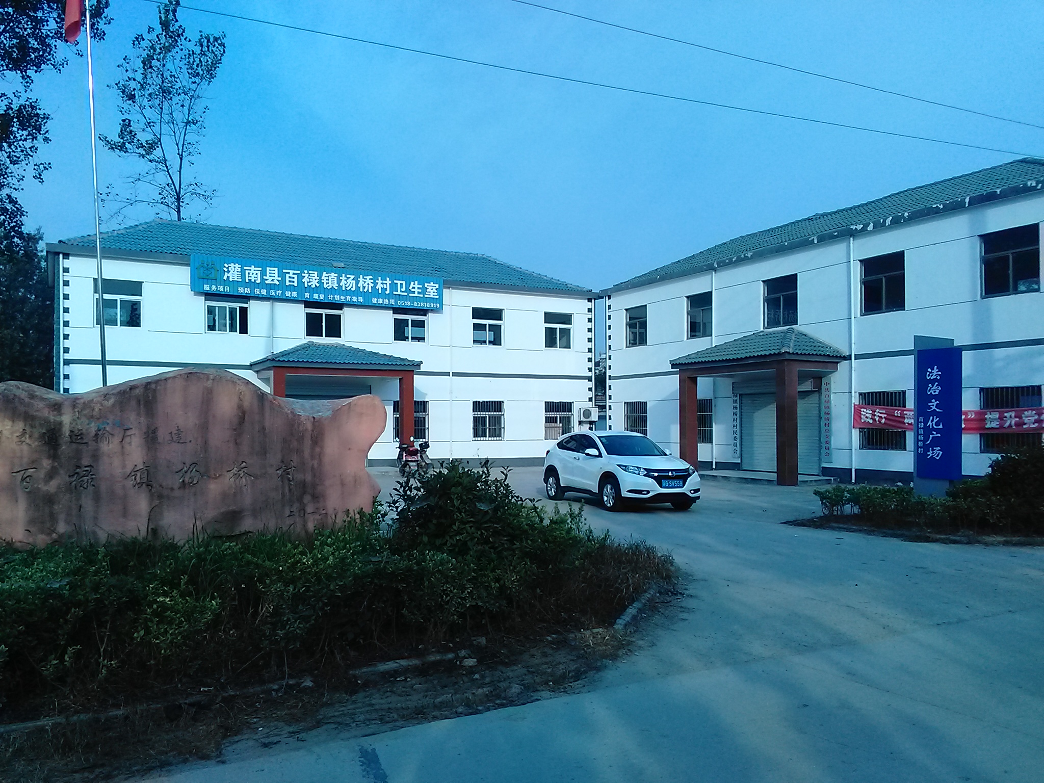  p data-id="gnwjfq6eb5">百禄镇,隶属于江苏省灌南县,地处灌南县东南