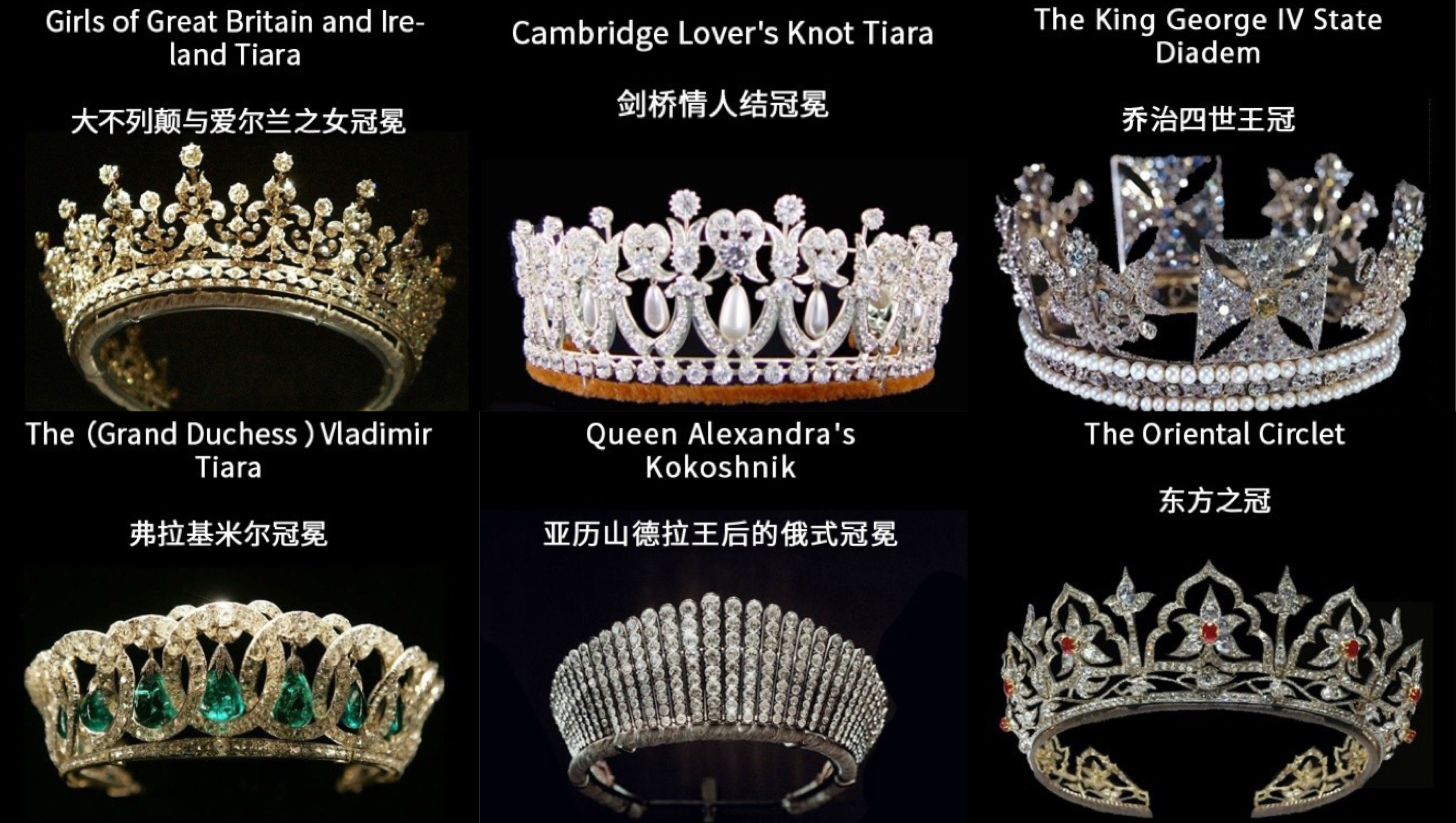 英国最壕王后，坐拥奢华王冠，与她相比，英国女王的珠宝不值一提_百科TA说