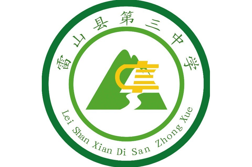  p>雷山县第三中学是贵州省黔东南州 a target="_blank" href="/item