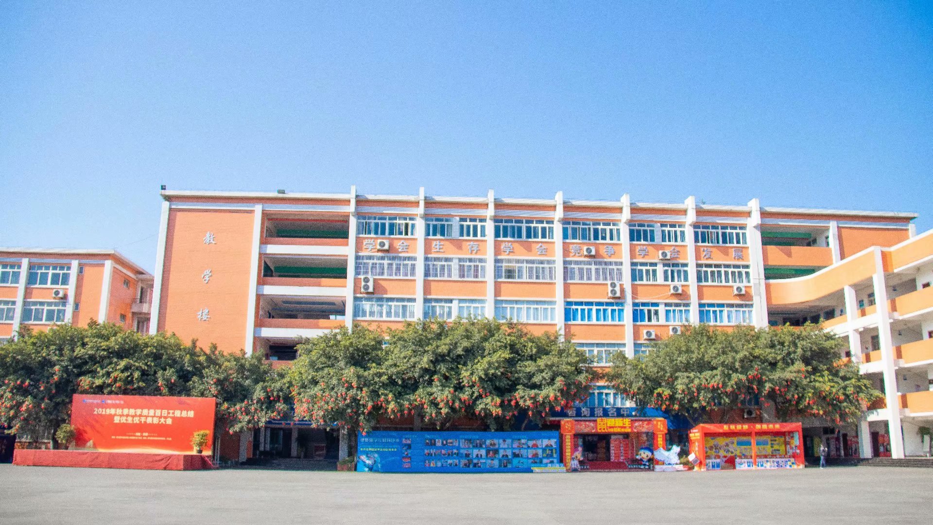 四川新华电脑学院