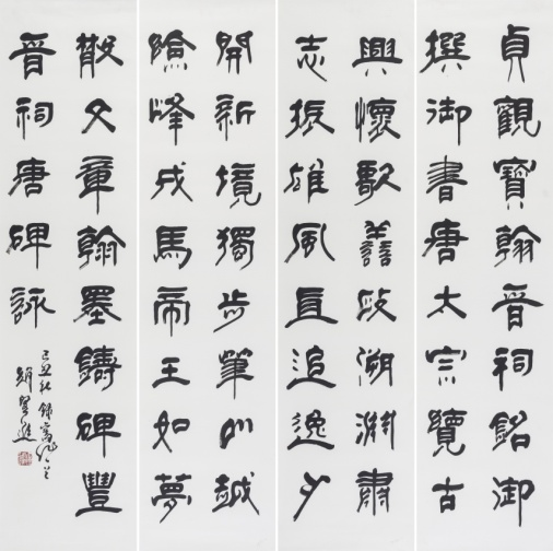 赵望进