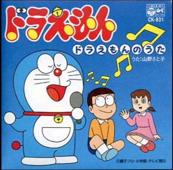 哆啦a梦之歌 全网资源