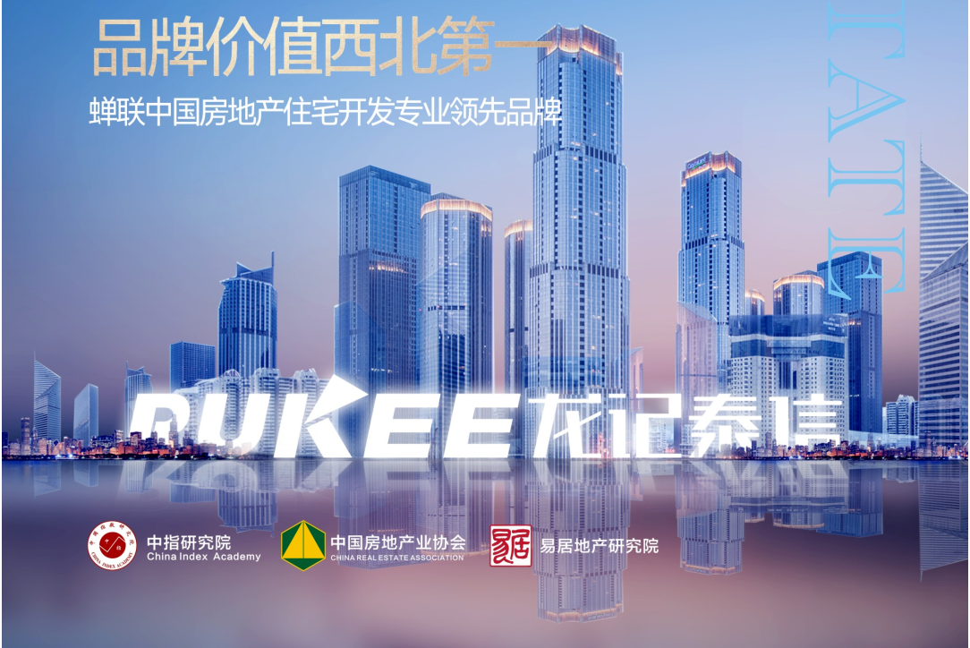  p data-id="tbb1wutiaovo"> b>龙记泰信中国企业500强,中国民营企业