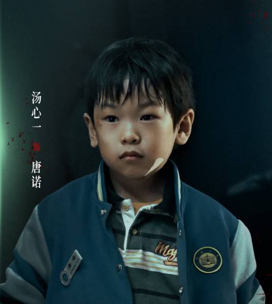 唐诺（电影《消失的人》中的角色）_百度百科