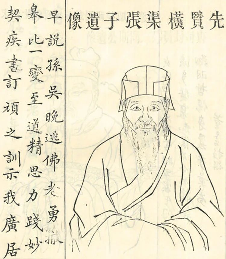 被范仲淹劝退的张载，顿悟后总结出横渠四句，成为中国人精神坐标_百科TA说