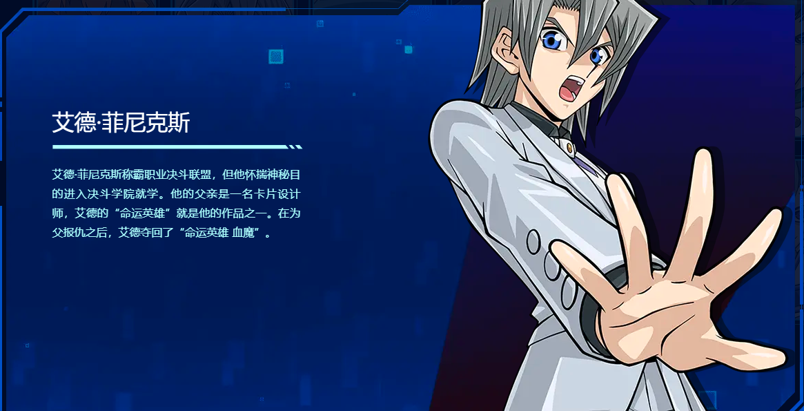 游戏《 a target="_blank" href="/item/游戏王:决斗链接/22879867"