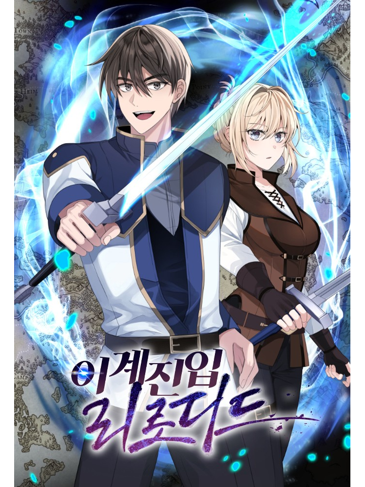 卷土重来的异界入侵