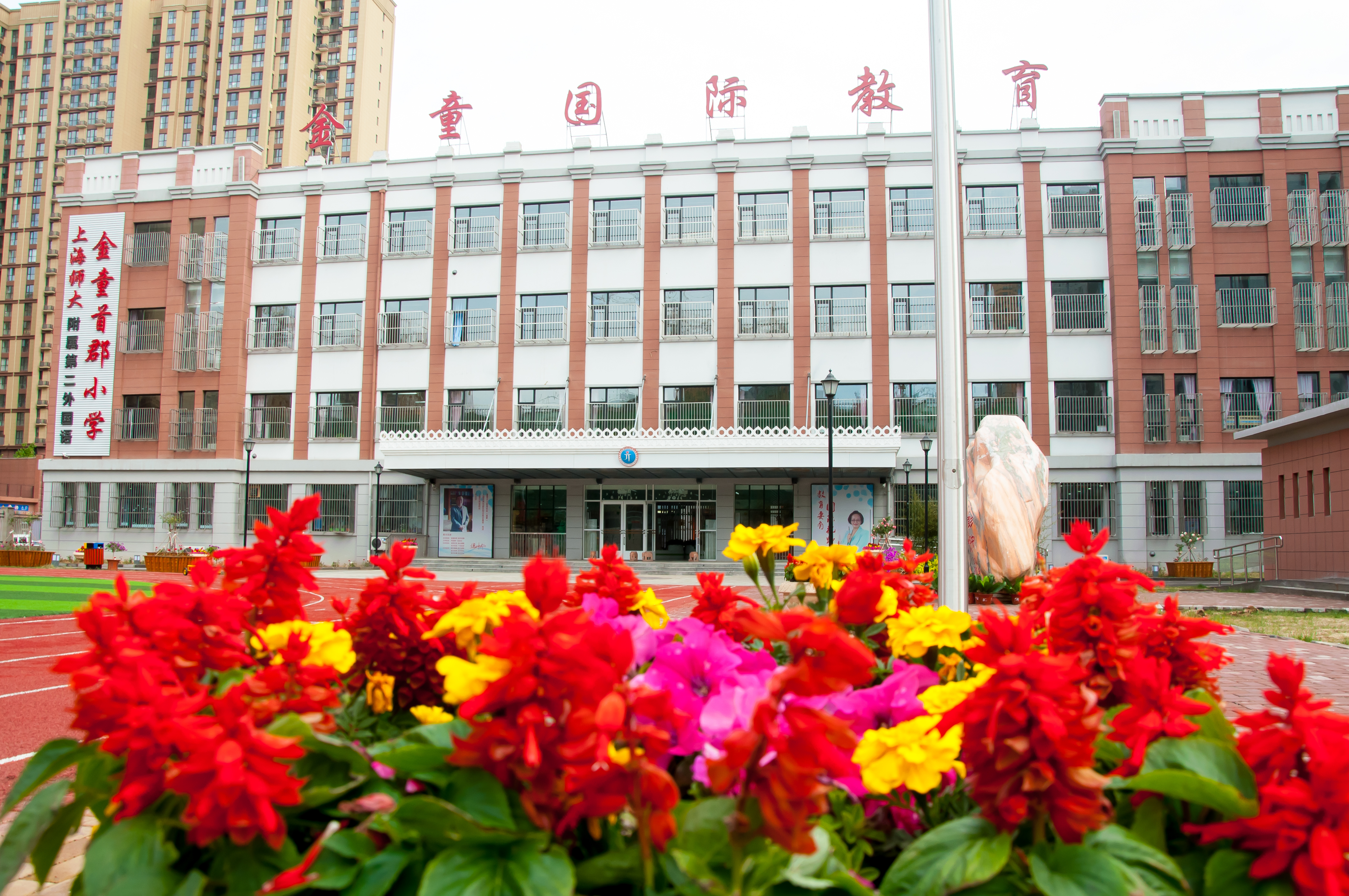  p>金童教育2000年成立,现有教职员工1000余人,在校生20000余名.