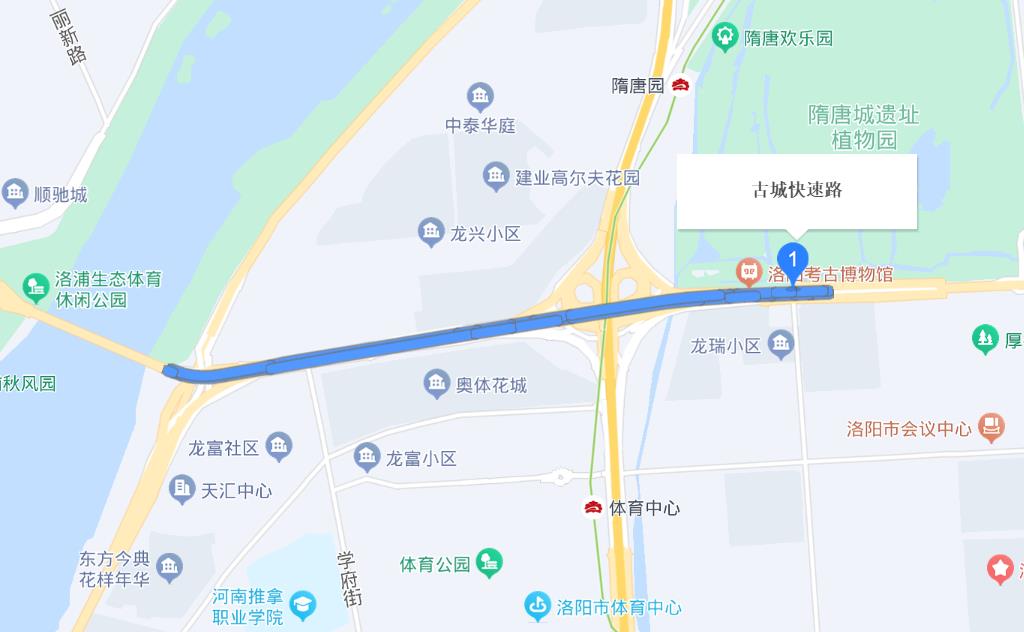 lu),简称古城路,位于河南省洛阳市境内,是洛阳城市快速路网系统中"井