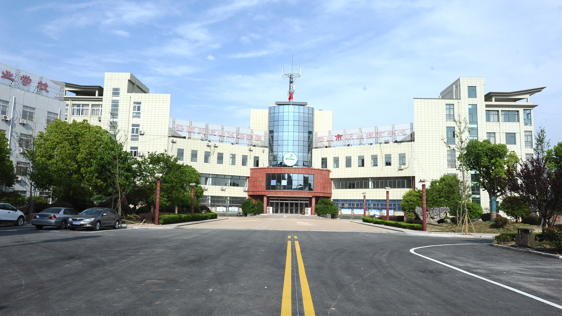 安徽天柱山旅游学校