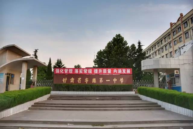 宁县