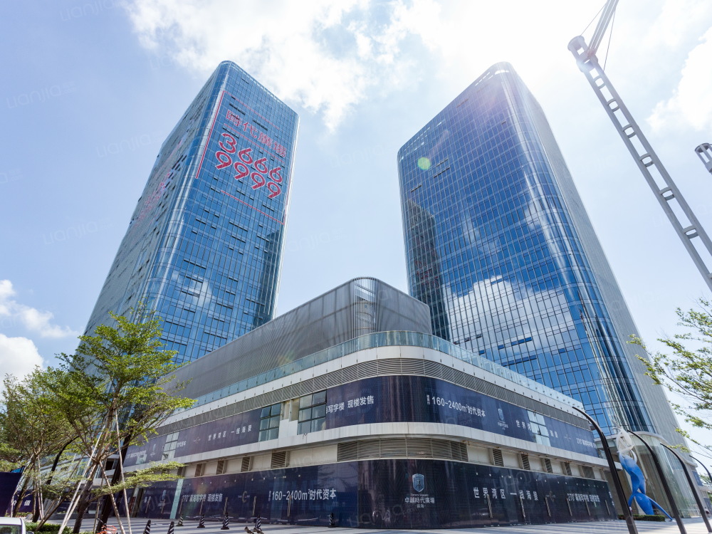 前海卓越时代广场