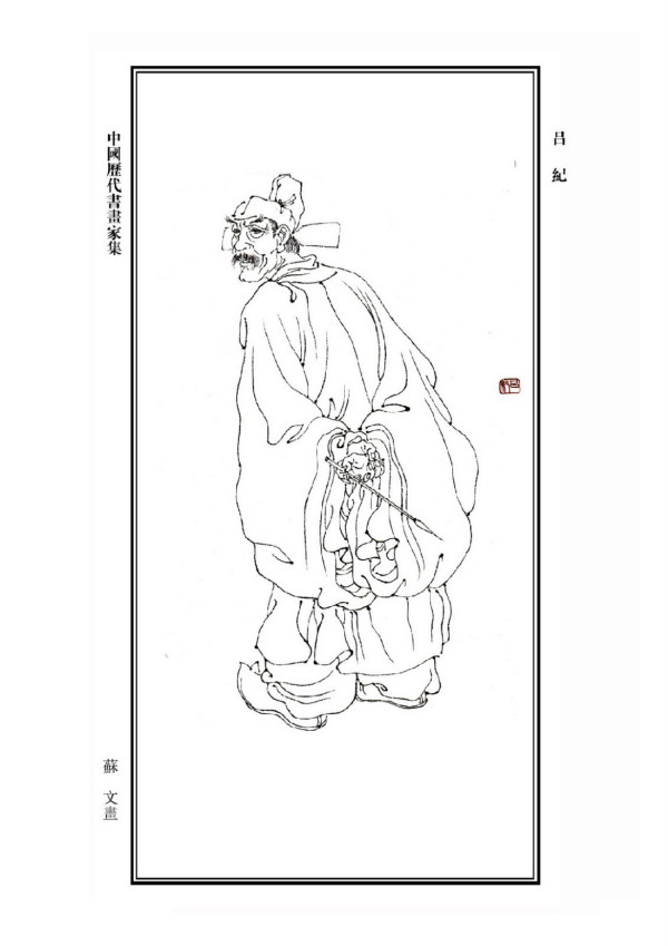 吕纪_百度百科