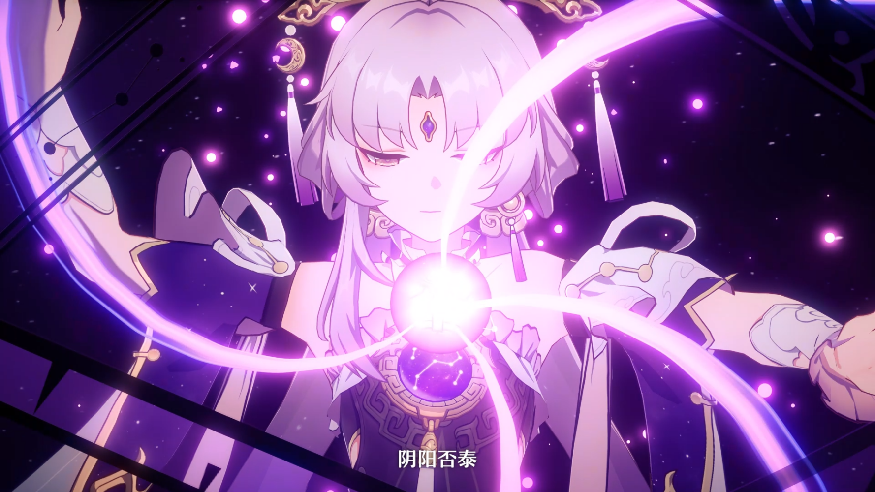 符玄（游戏《崩坏：星穹铁道》及其衍生作品中的角色）_百度百科