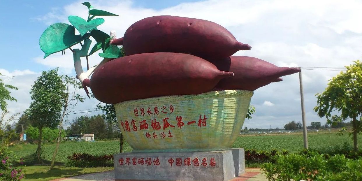  p data-id="2ifylwebavd">桥头镇,隶属于海南省 a target="_blank"