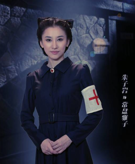 常盘雅子