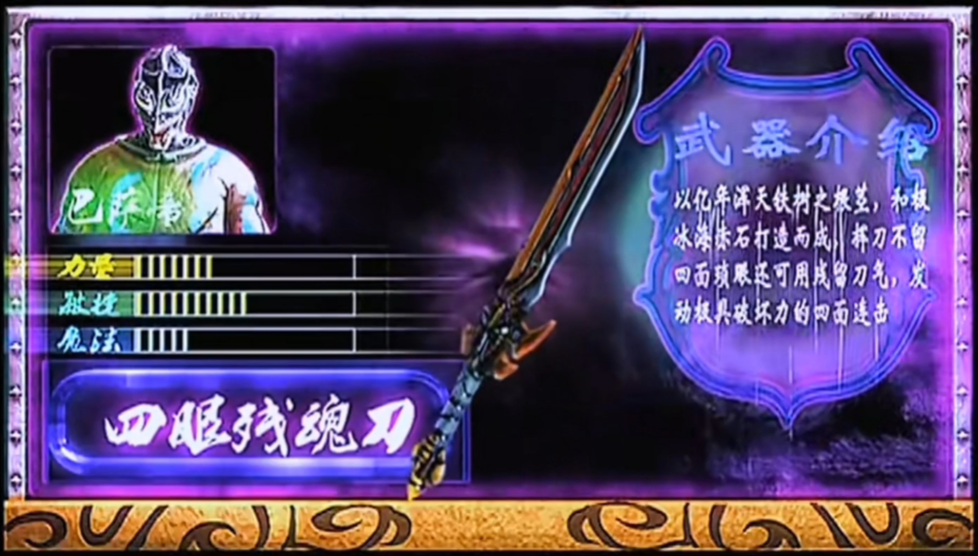 特摄剧《 a target="_blank" href="/item/铠甲勇士刑天/10069342"