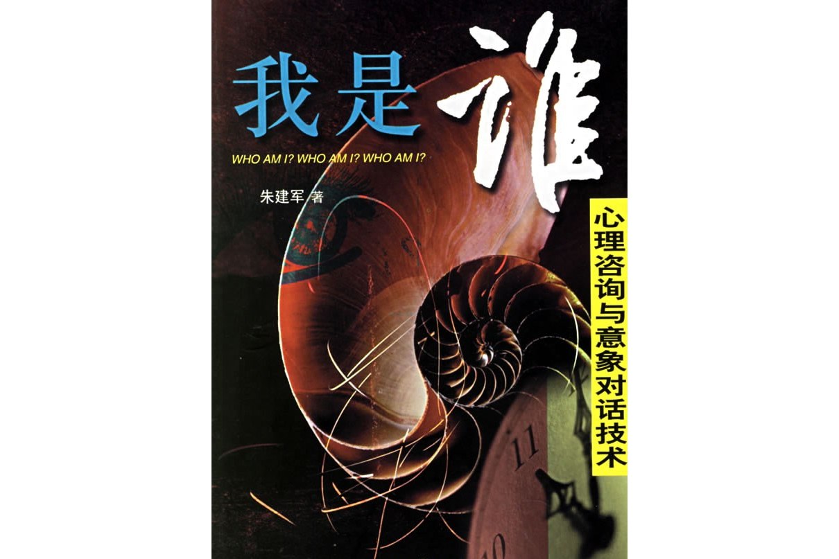 人生哲学问题我是谁(哲学题目我是谁)