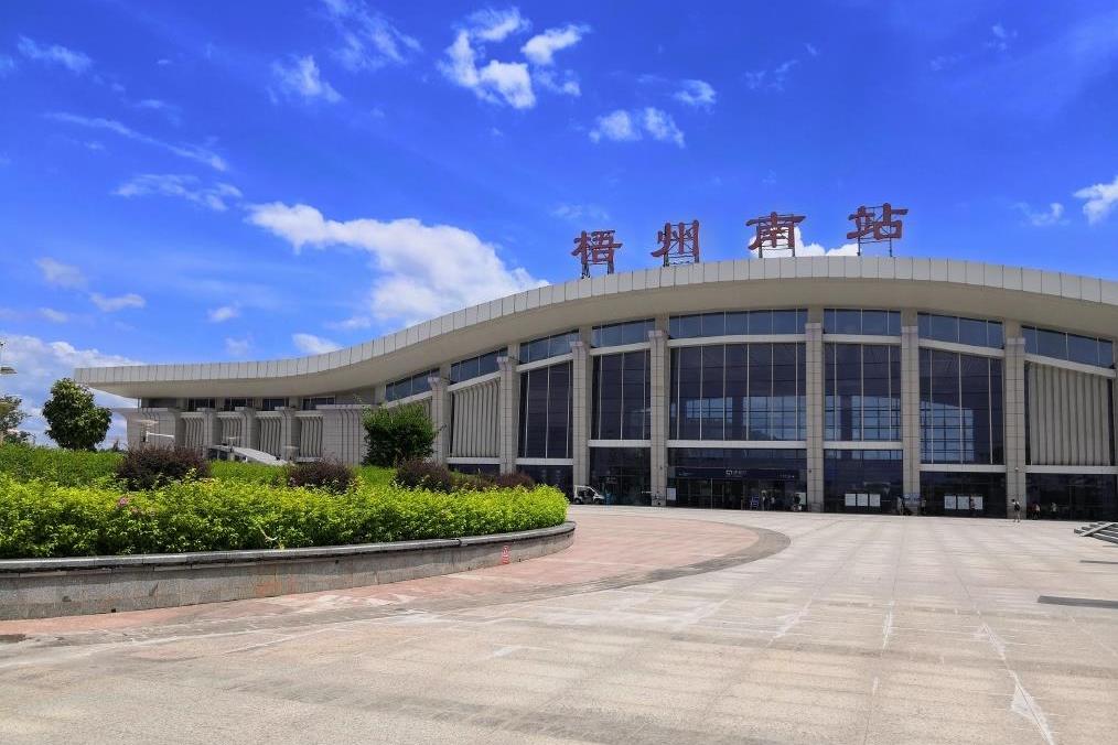 南广高铁梧州南站