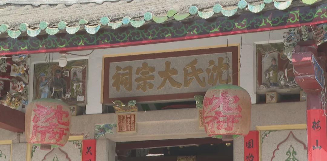  p data-id="sjfzsrbls4de">沈厝村(沈厝),隶属广东省潮州市饶平县钱
