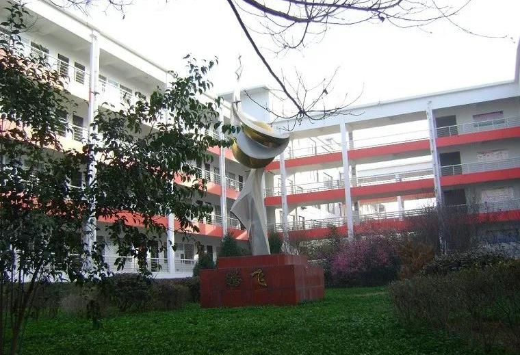 中学,简称" a target="_blank" href="/item/内乡实验初中/12000108"